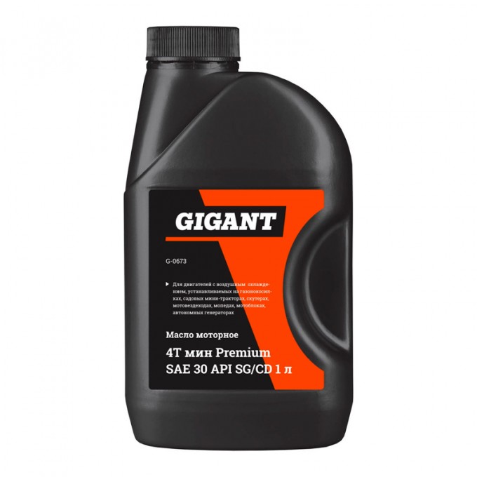 Моторное масло GIGANT минеральное 4Т Premium SAE 30 API SG/CD 1л 16447025