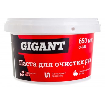 Паста для очистки рук GIGANT банка, 650 мл G-981