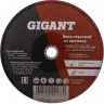 Отрезной диск по металлу GIGANT C41/230-2 775972